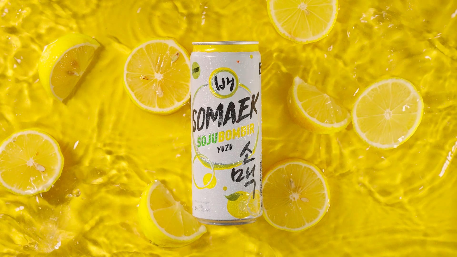 Bae Somaek — Product Commercial production still 5 by Emerge Productions, Jakarta
